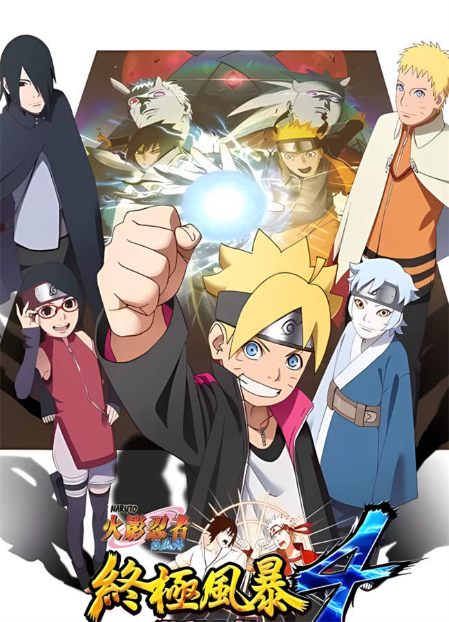 火影忍者:究极忍者风暴合集/Naruto Shippuden:Ultimate Ninja Storm Collection（包含:究极忍者风暴1+究极忍者风暴2+究极忍者风暴3:完全爆发HD+究极忍者风暴:革命+究极忍者风暴4/火影忍者4:博人之路+游戏修改器）_喵星博客