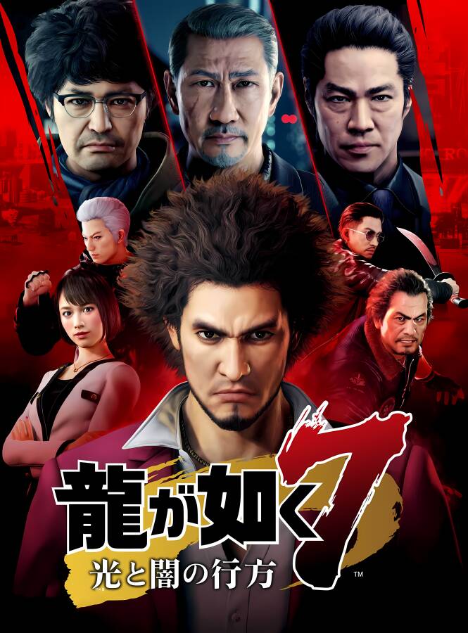 如龙7:光与暗的去向/Yakuza:Like a Dragon（已更新至V240402国际终极版+集成全DLCs+游戏修改器）_喵星博客