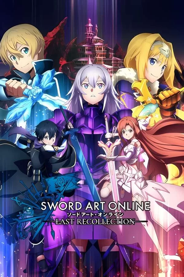 刀剑神域:异绊集结/Sword Art Online Last Recollertion（已更新至V1.21豪华版+集成斩魔之夜+剑舞缘战+预购特典+全DLCs+季票）_喵星博客