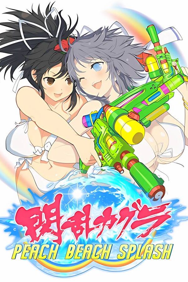 闪乱神乐:沙滩戏水/Senran Kagura:Peach Beach Splash (已更新至MOD整合豪华版V1.05+集成全DLCs+季票)_喵星博客