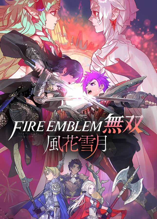 火焰纹章无双:风花雪月/Fire Emblem Warriors:Three Hopes（模拟器运行）_喵星博客