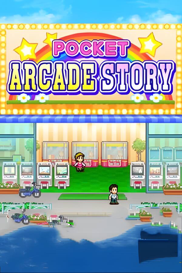 游戏厅物语/Pocket Arcade Story_喵星博客