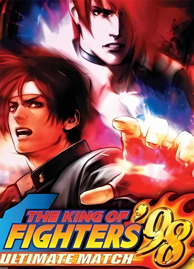 拳皇98:终极对决/The King of Fighters 98: Ultimate Match_喵星博客