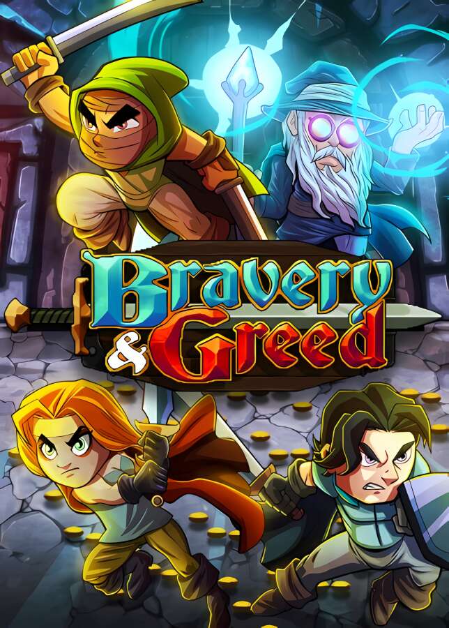 英勇无厌/Bravery and Greed_喵星博客