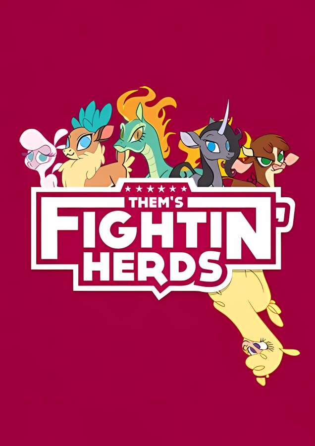 群马乱斗/Thems Fightin Herds（已更新至V5.0.0）_喵星博客