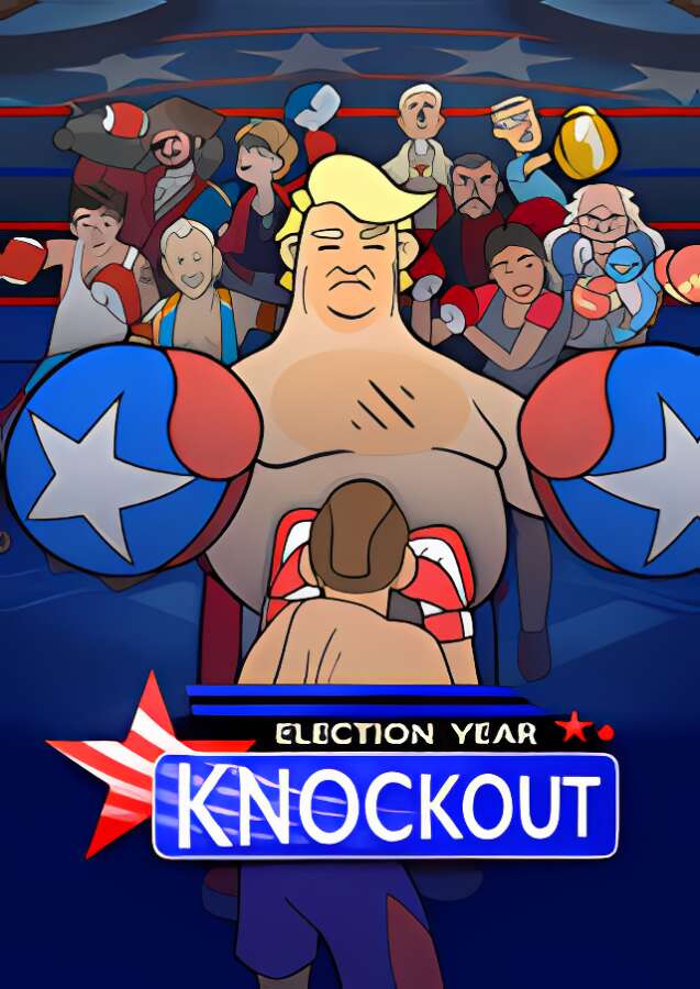 大选年拳赛/Election Year Knockout_喵星博客