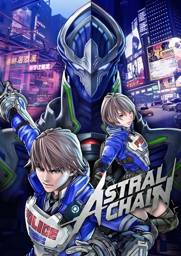 异界锁链/Astral Chain（+模拟器运行）_喵星博客