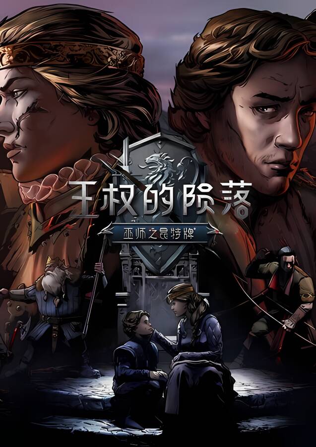 巫师之昆特牌:王权的陨落/Thronebreaker: The Witcher Tales（V1.0.2.12+游戏修改器）_喵星博客