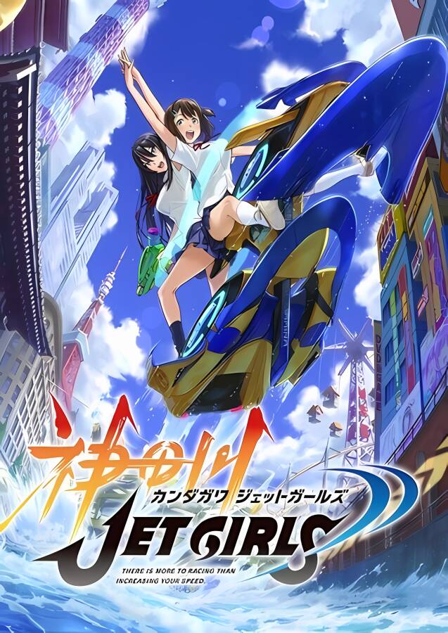 神田川JetGirls/Kandagawa Jet Girls（已更新至V1.0.2+集成全DLCs）_喵星博客