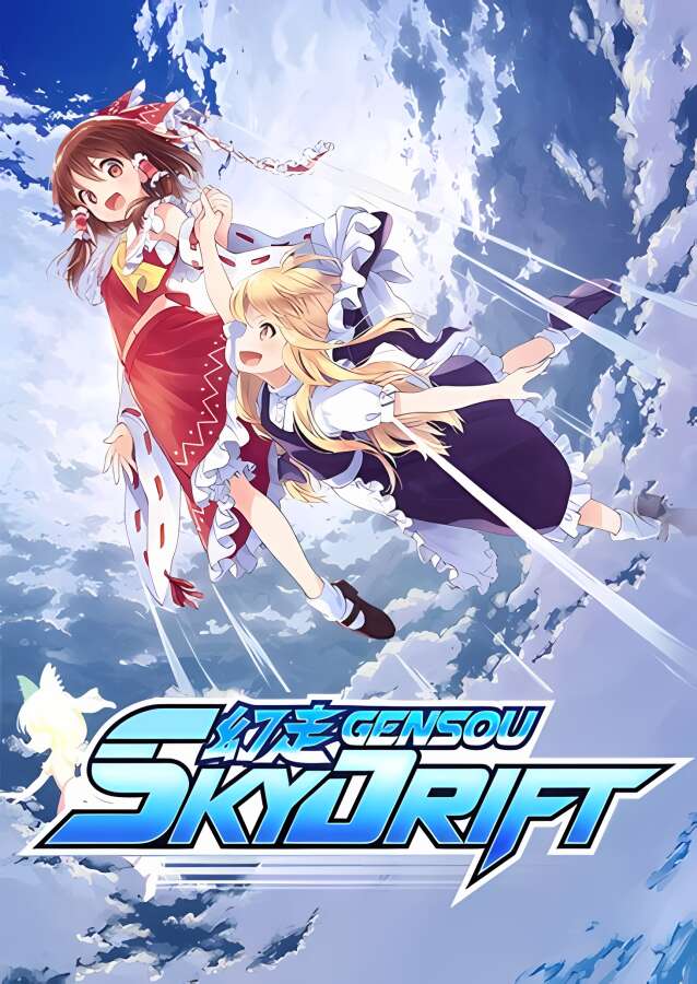 幻走空中竞速/GENSOU Skydrift（集成Build.9179262升级档）_喵星博客