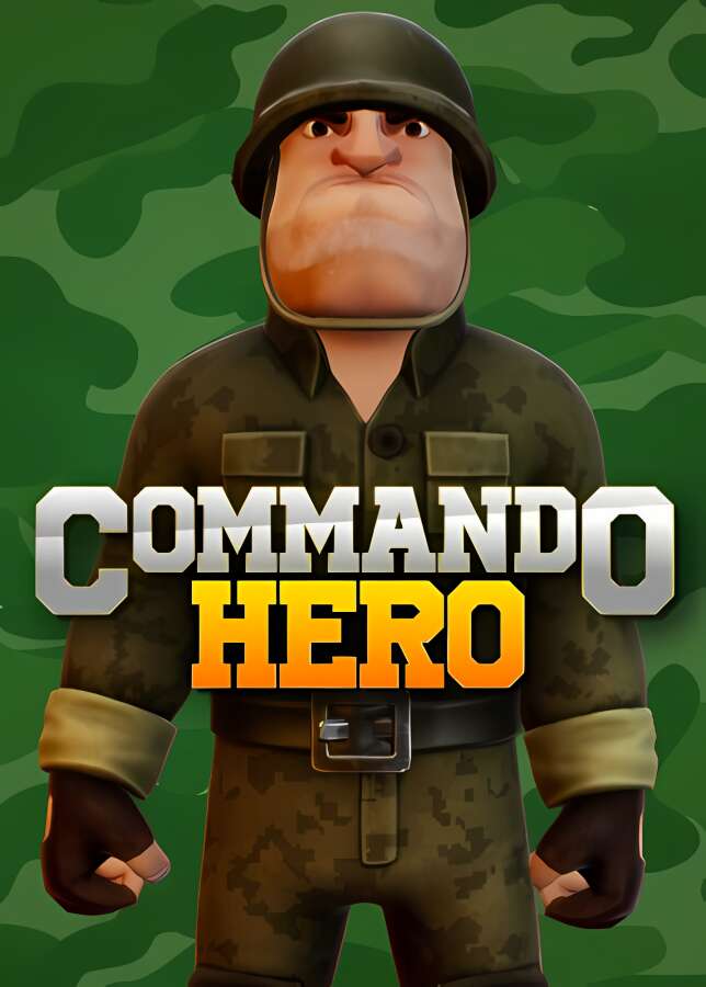 突击队英雄/Commando Hero（V2.1.5）_喵星博客