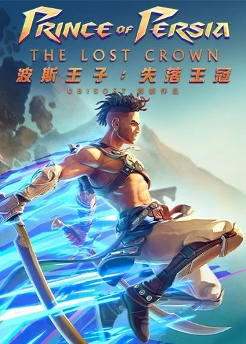 波斯王子:失落的王冠/Prince of Persia:The Lost Crown（V1.0.2+集成勇士之魂+不死战士+模拟器运行）_喵星博客