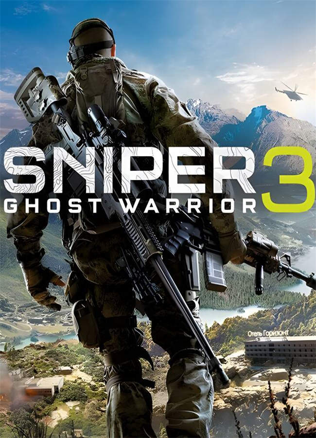 狙击手:幽灵战士3/Sniper Ghost Warrior 3（已更新至V1.08+集成沙地车+亡命之旅+破坏+各类武器皮肤+地图+全DLCs+游戏修改器）_喵星博客