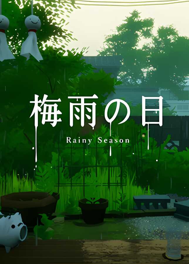 梅雨之日/Rainy Season_喵星博客