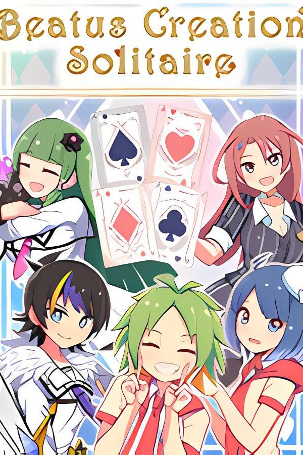 Beatus Creation纸牌/Beatus Solitaire（V1.0.2）_喵星博客