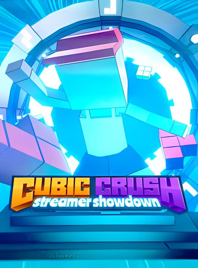 方块破碎:流媒体对决/Cubic Crush Streamer Showdown_喵星博客