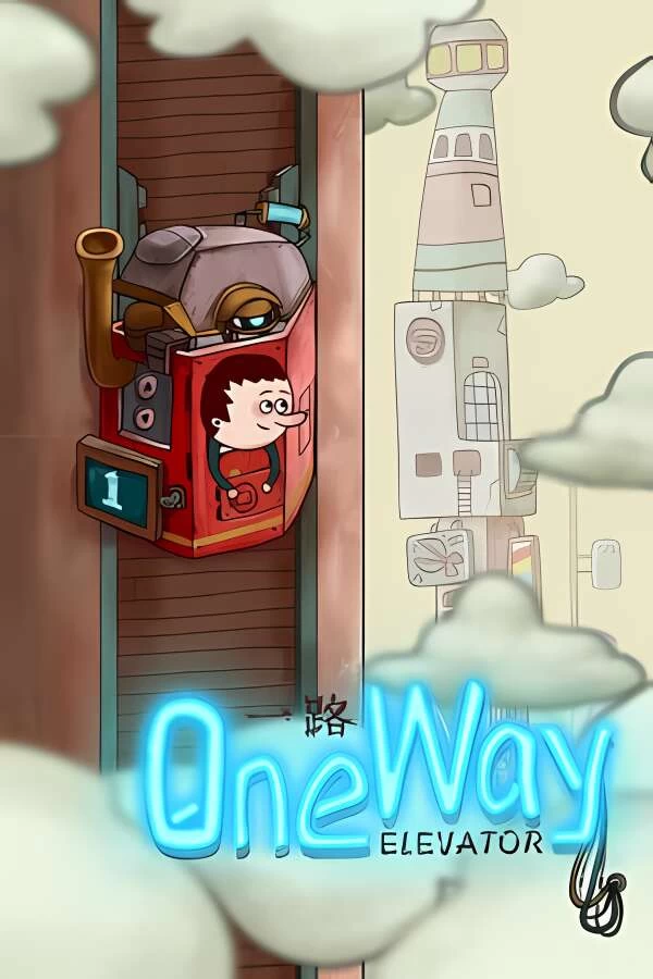 一路/One Way:The Elevator