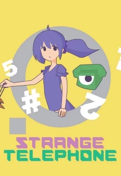 奇怪的电话/Strange Telephone（V2.0.0）