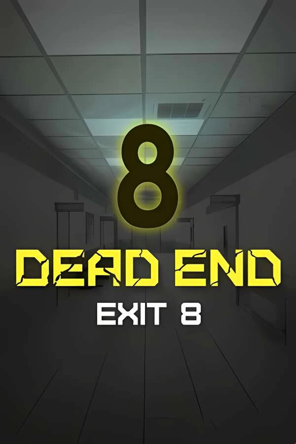 鬼打墙:8号出口/Dead end Exit 8_喵星博客