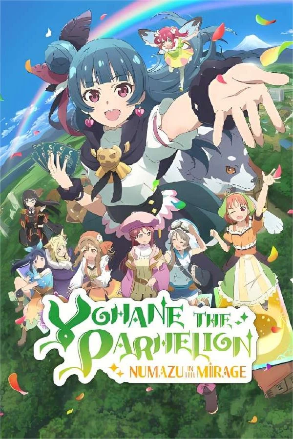 幻日夜羽:蜃景努玛梓/Yohane the Parhelion Numazu（已更新至V1.0.7）_喵星博客