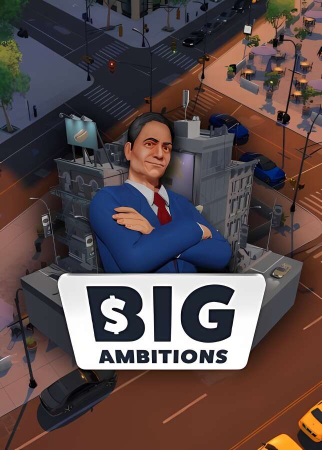 雄心壮志/Big Ambitions（已更新至V0.4+集成Build.13382788升级档-模拟经营-沙盒）_喵星博客