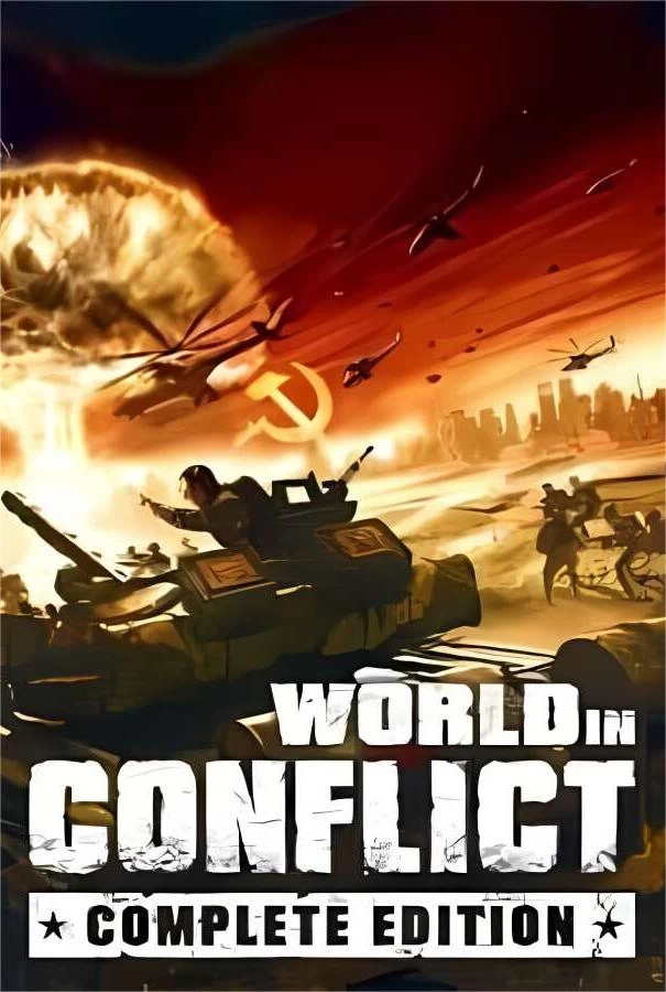 冲突世界/World in Conflict:Complete Edition（已更新至V1.0.1.0完整版+集成4.5汉化补丁+全DLCs+游戏修改器）_喵星博客