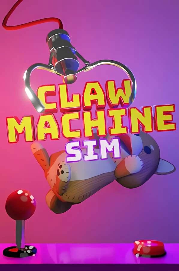 娃娃机模拟器/爪机模拟器/Claw Machine Sim_喵星博客