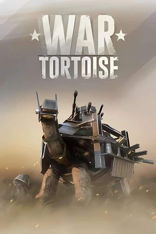 战龟2/War Tortoise_喵星博客