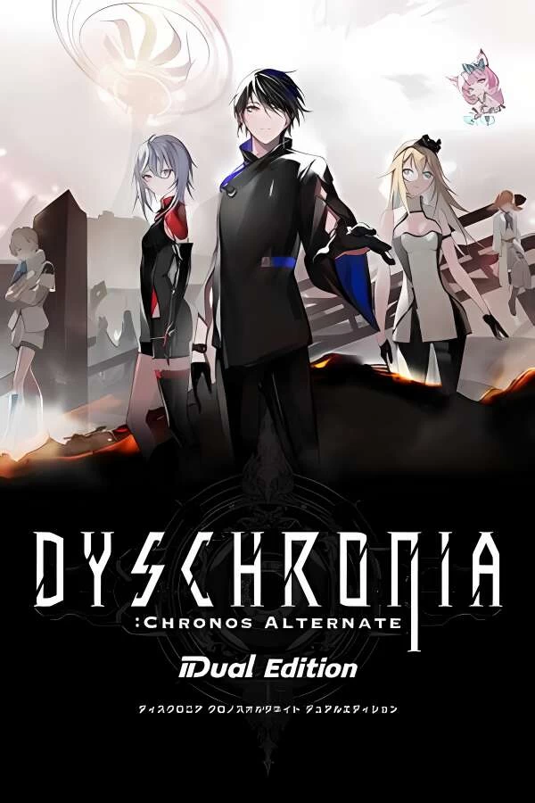 虚时异境:迷离时空/Dyschronia Chronos Alternate（V240329双重版+集成全DLCs+支持VR）_喵星博客