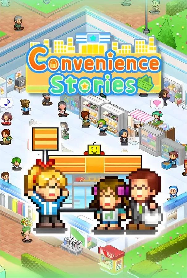 便利店开业日记/Convenience Stories（集成Build.13664135升级档）_喵星博客