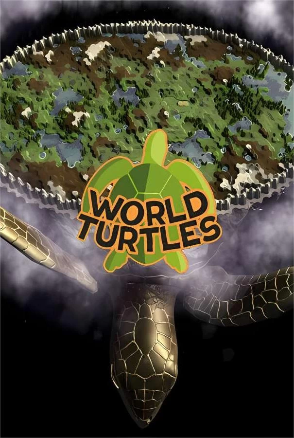 巨龟世界/World Turtles_喵星博客