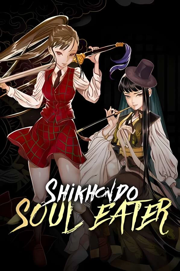 食魂徒/Shikhondo Soul Eater（V1.2.1）_喵星博客