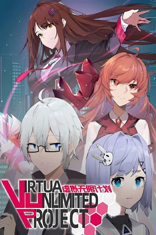 虚拟无限计划/Virtua Unlimited Project（V1.0.0.5）_喵星博客