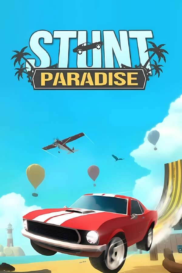 特技天堂/Stunt Paradise_喵星博客